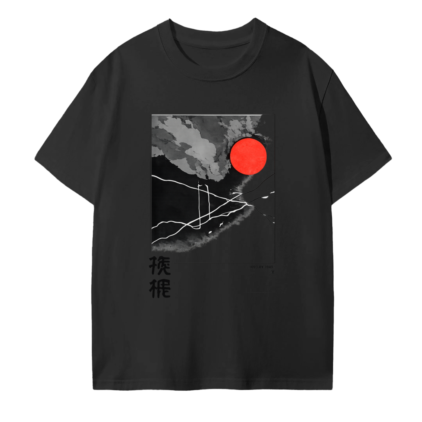 TRNDSETTER “Red Sun Panel” Tee (black)